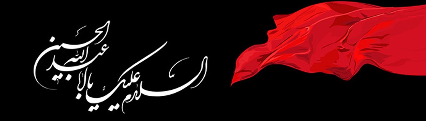 محرم